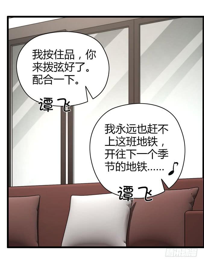 靠人家那么近！(1/2)-第20话