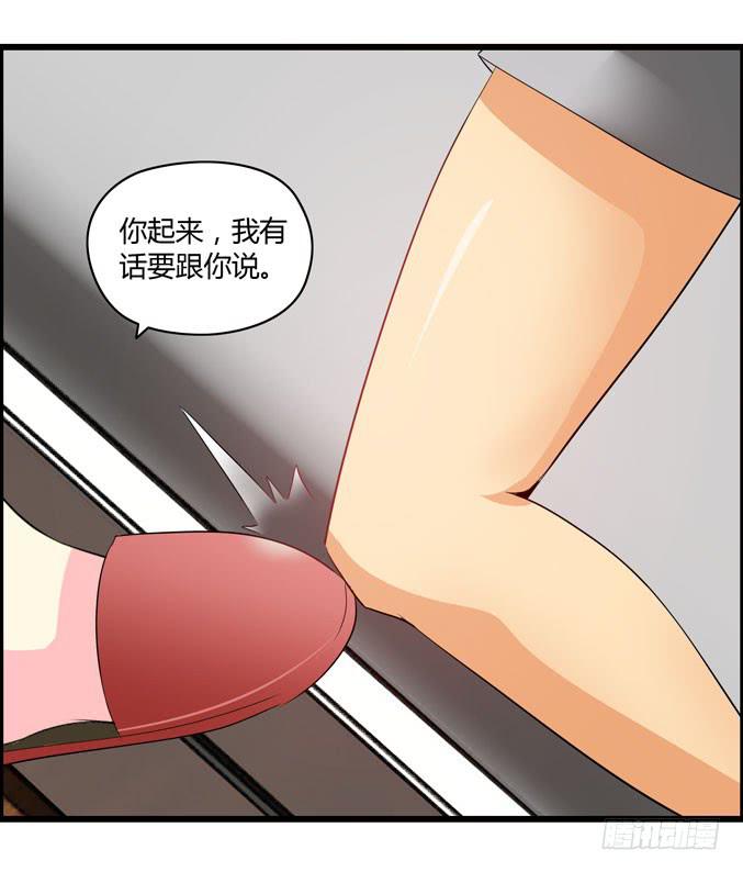 靠人家那么近！(1/2)-第20话