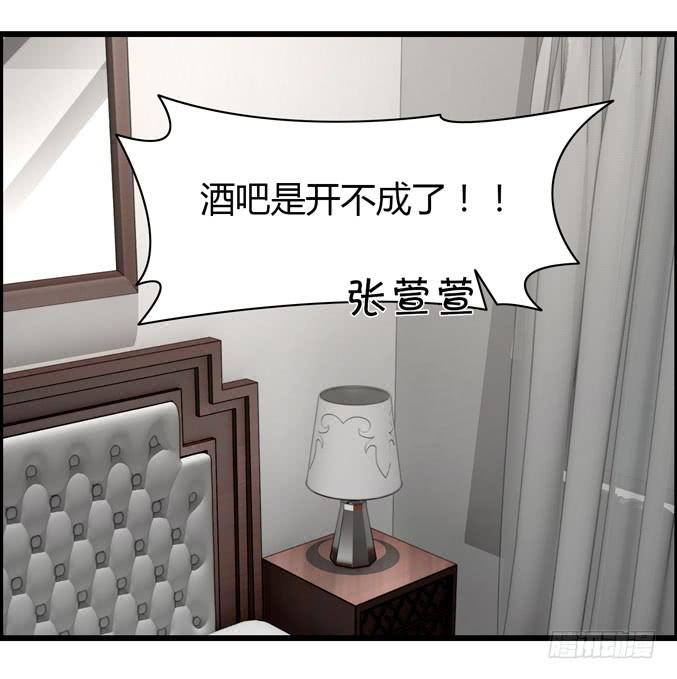 靠人家那么近！(1/2)-第20话