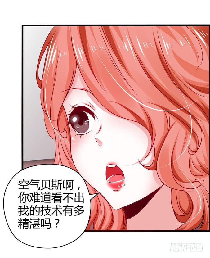 选拔新成员(1/2)-第22话