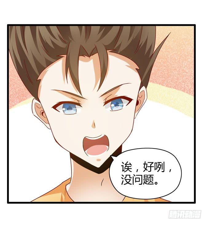 选拔新成员(1/2)-第22话