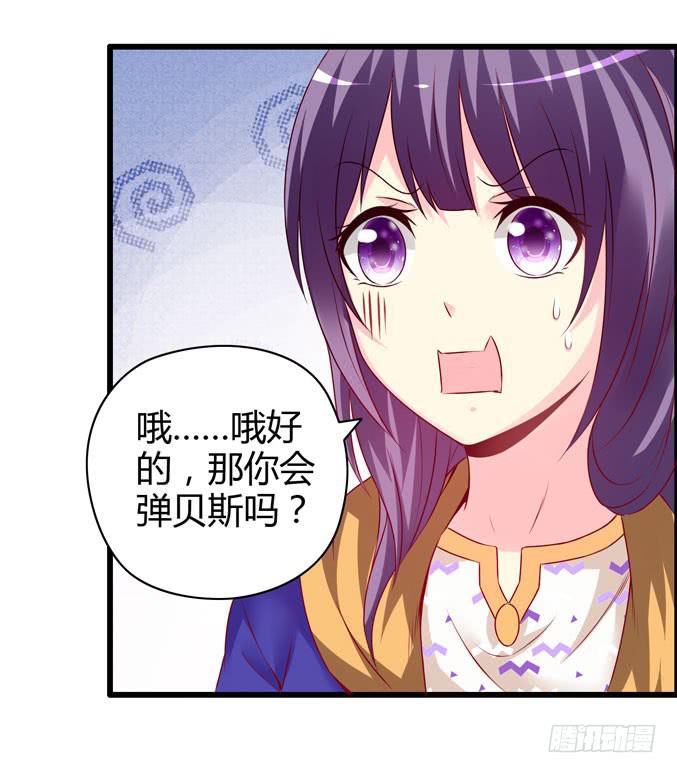 选拔新成员(1/2)-第22话