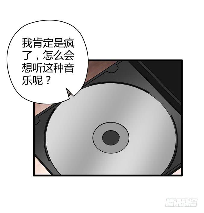 才不是摇滚白痴-第24话