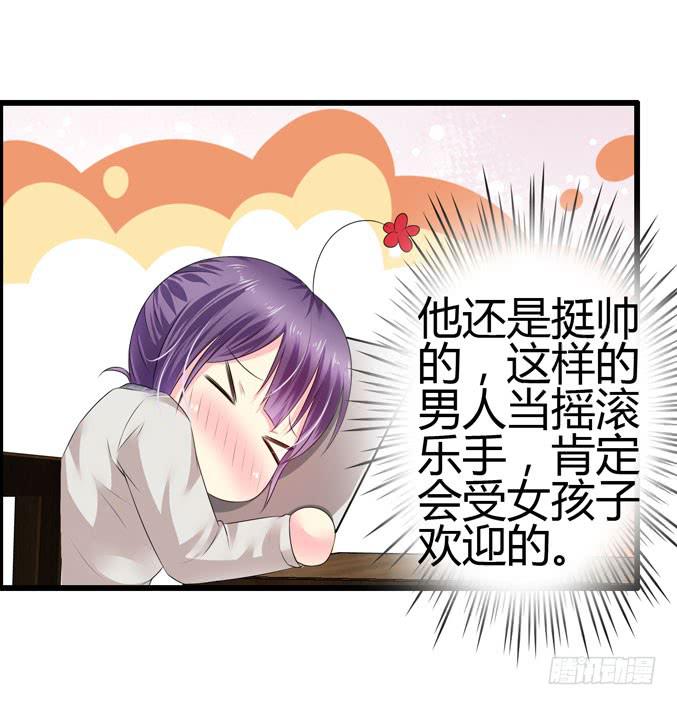 吉他英雄（下）-第26话