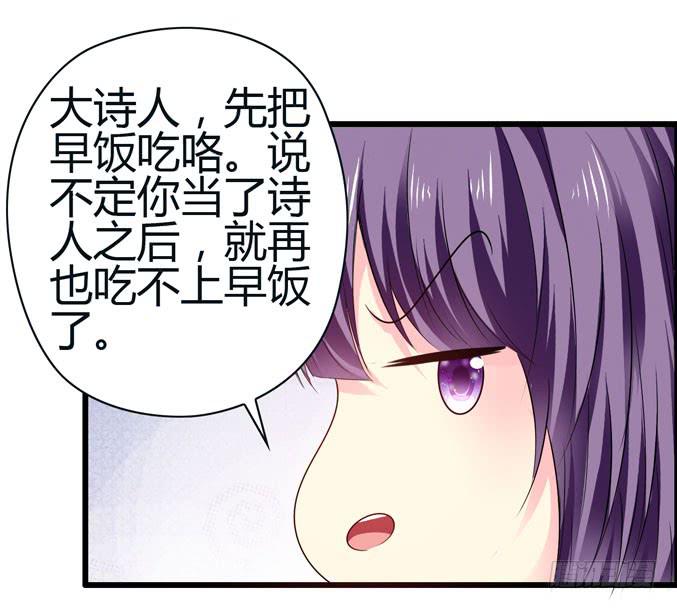 前途是赌局(1/2)-第28话