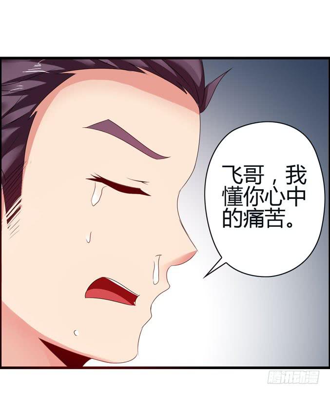 前途是赌局(1/2)-第28话