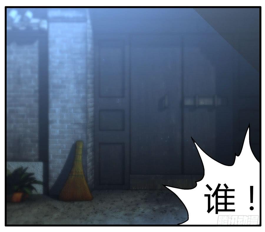 抓住你这个小贼(1/2)-第4话