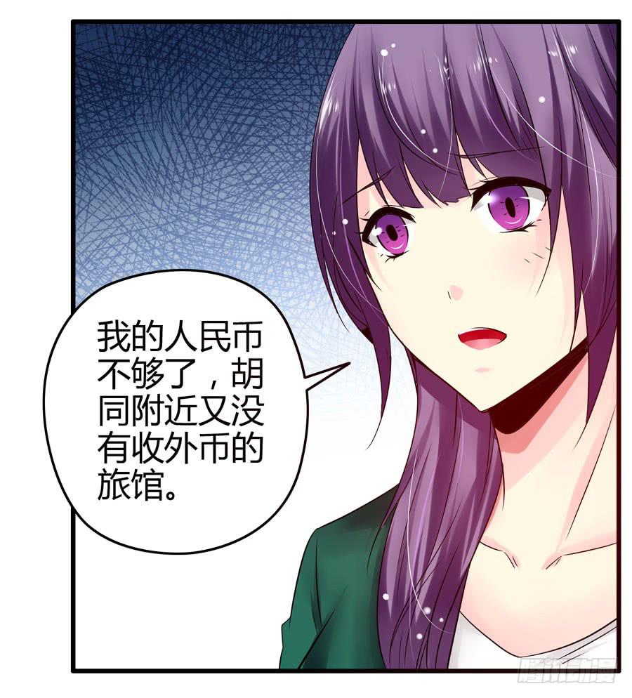 抓住你这个小贼(1/2)-第4话