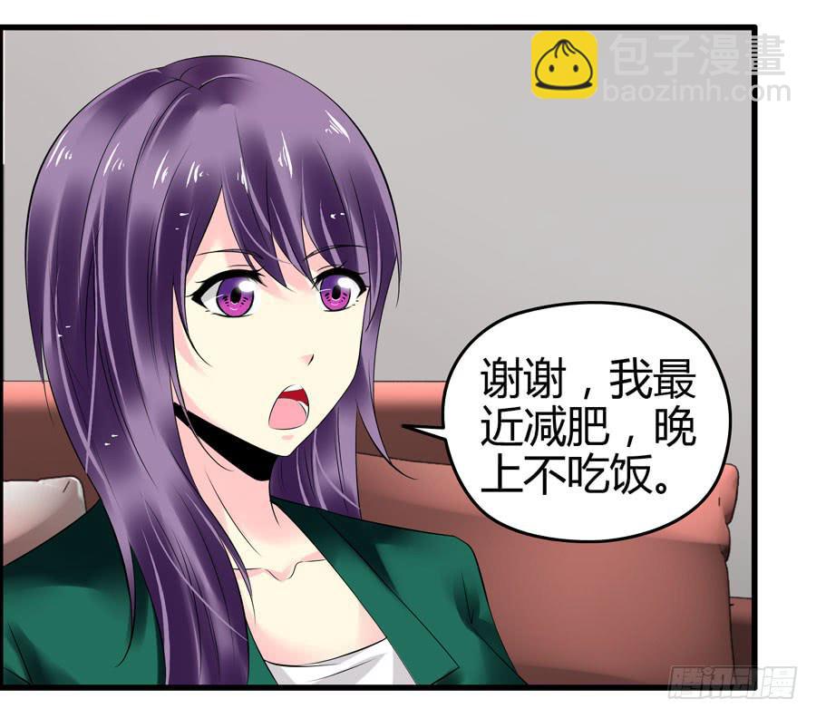 抓住你这个小贼(1/2)-第4话