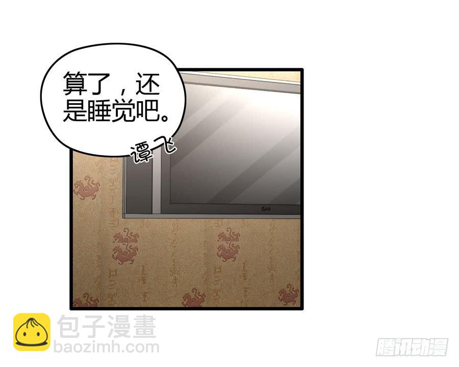 抓住你这个小贼(1/2)-第4话