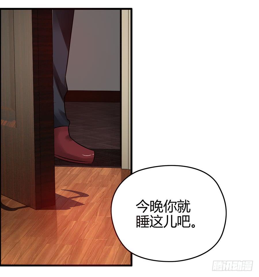 抓住你这个小贼(1/2)-第4话