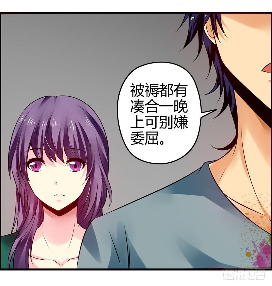 抓住你这个小贼(1/2)-第4话