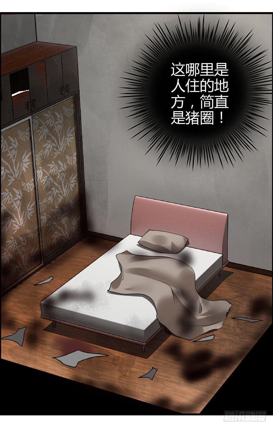 抓住你这个小贼(1/2)-第4话