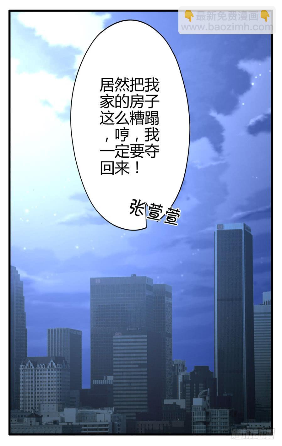抓住你这个小贼(1/2)-第4话