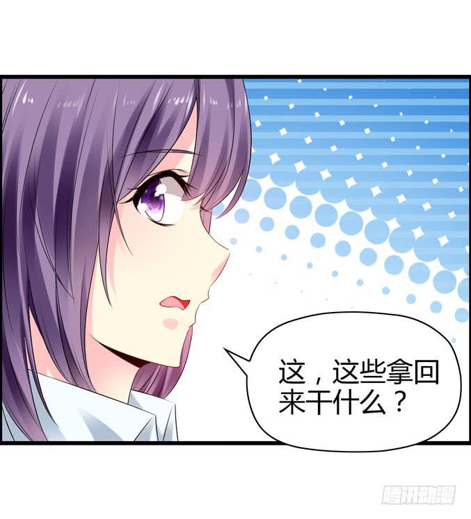 装修(1/2)-第32话
