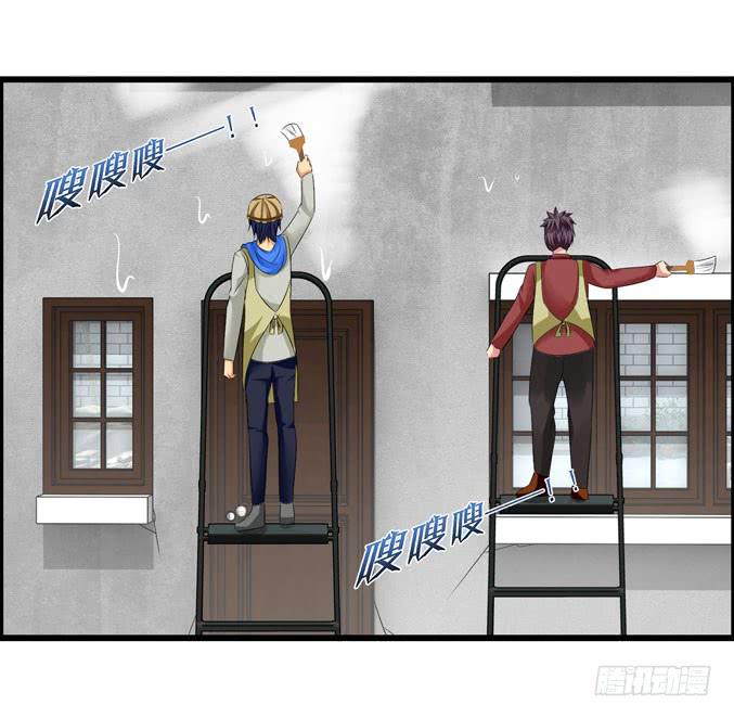 装修(1/2)-第32话