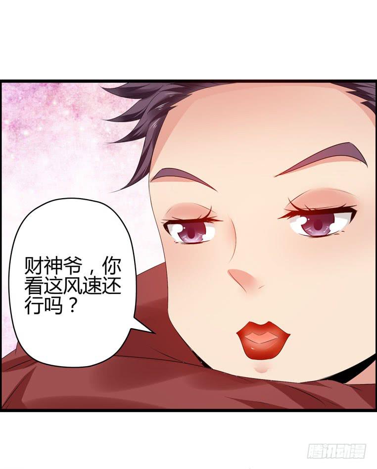 黑卡(1/2)-第34话