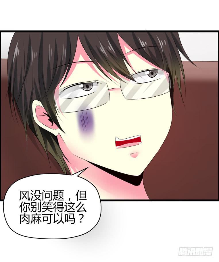 黑卡(1/2)-第34话