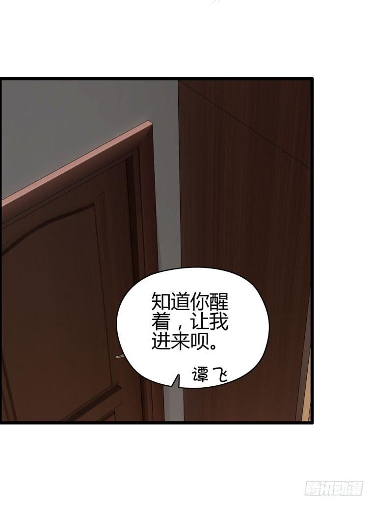 黑卡(1/2)-第34话