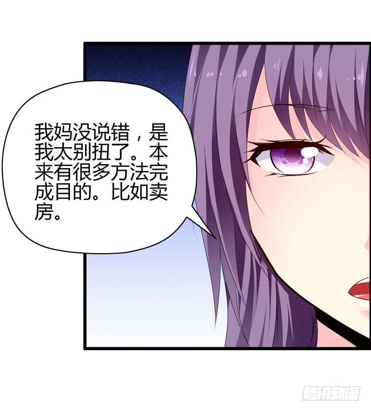 黑卡(1/2)-第34话