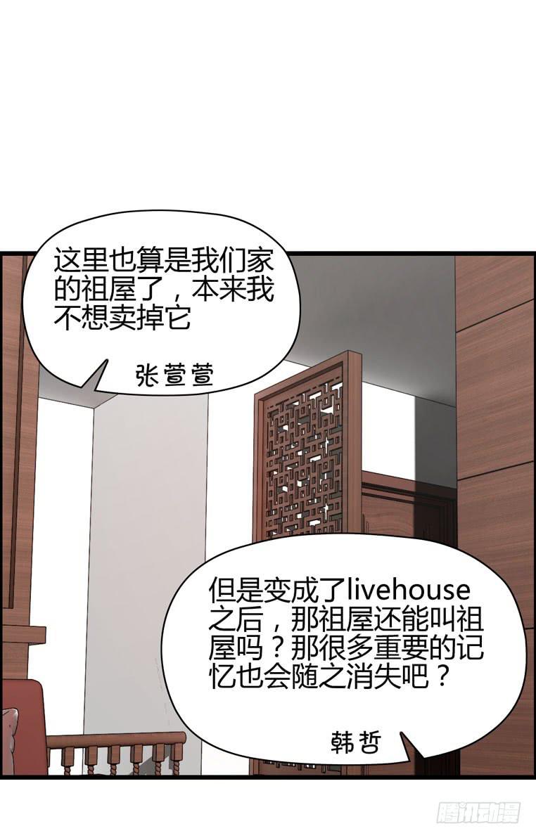 黑卡(1/2)-第34话