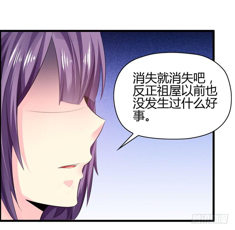 黑卡(1/2)-第34话