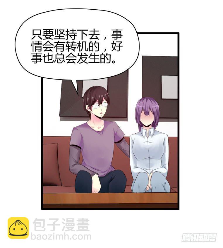 黑卡(1/2)-第34话