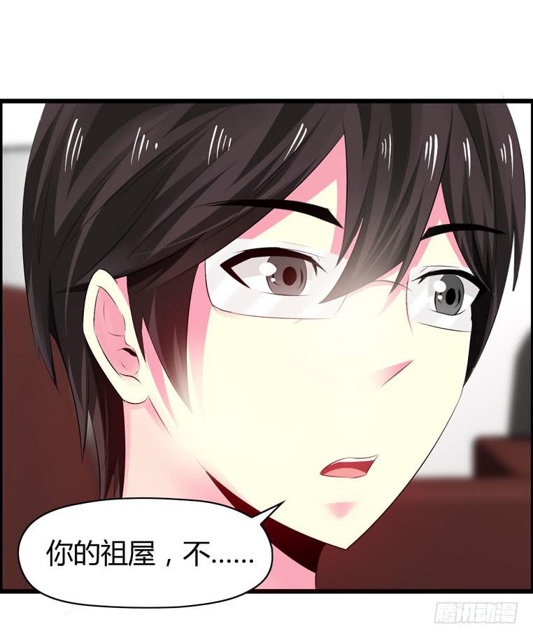 黑卡(1/2)-第34话