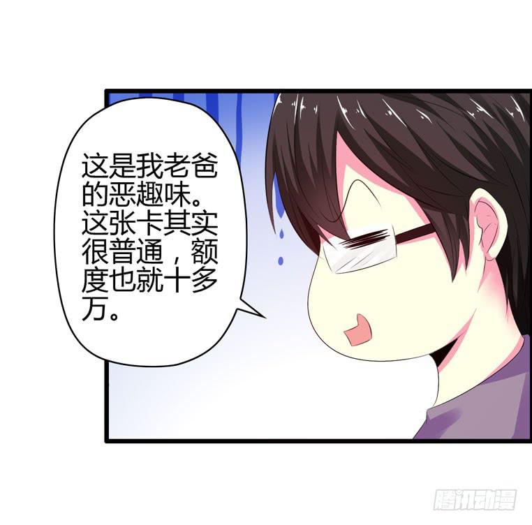 黑卡(1/2)-第34话