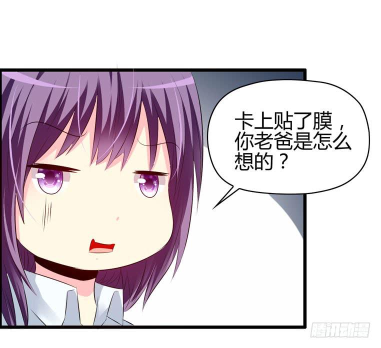 黑卡(1/2)-第34话