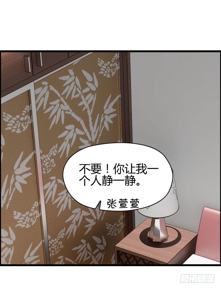 黑卡(1/2)-第34话