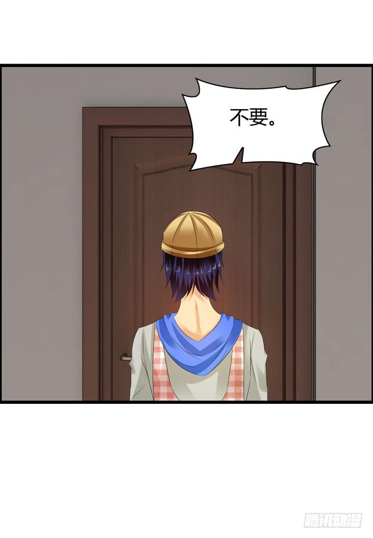 黑卡(1/2)-第34话