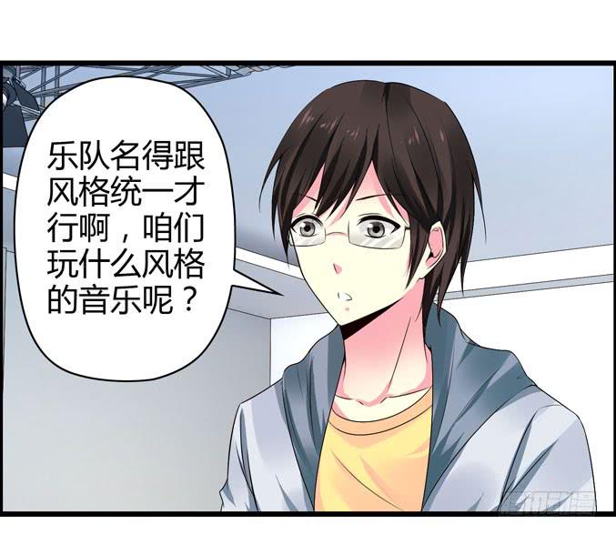 乐队名？(1/2)-第36话