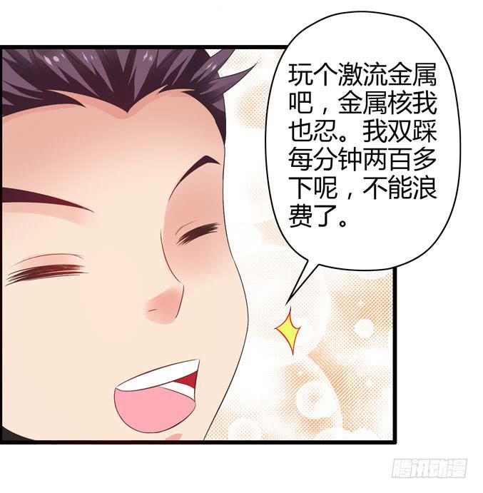 乐队名？(1/2)-第36话