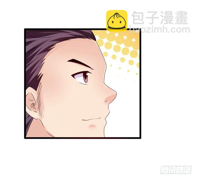 乐队名？(1/2)-第36话