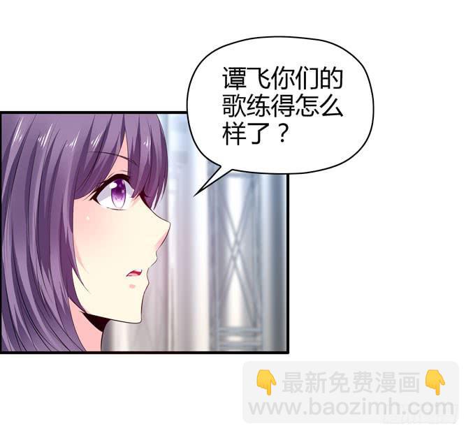 乐队名？(1/2)-第36话