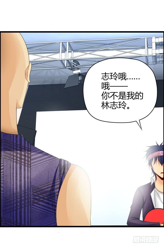 喷火战机（上）(1/2)-第38话