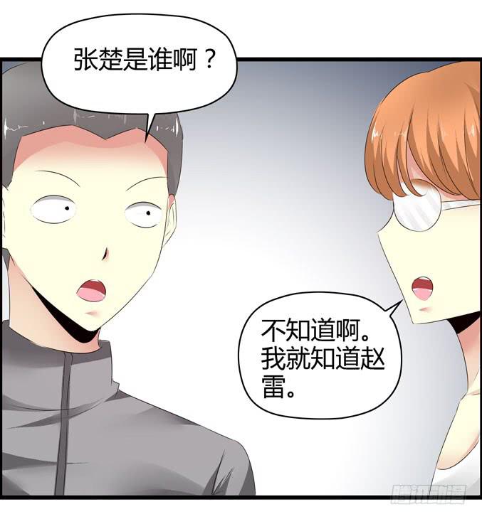 喷火战机（上）(1/2)-第38话