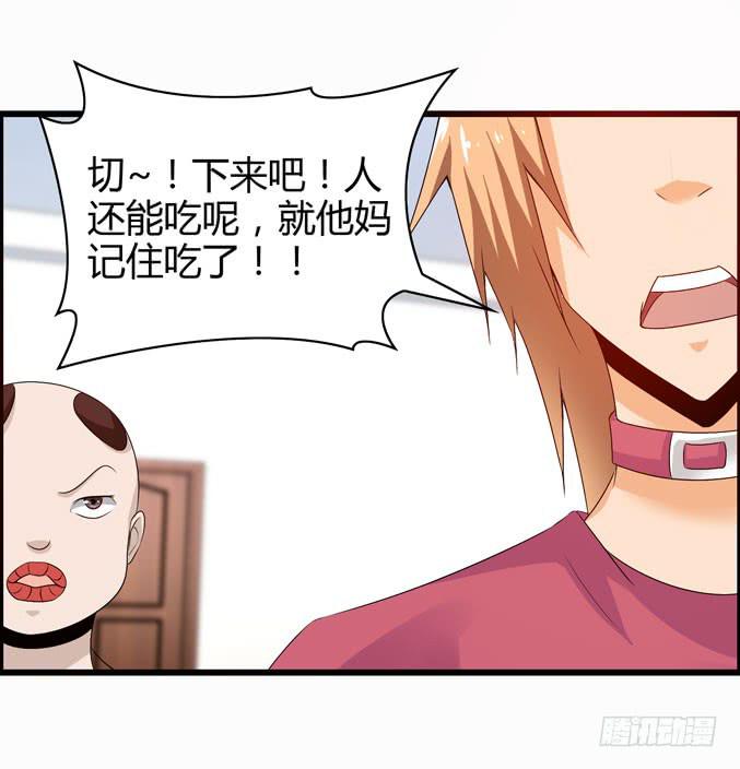 喷火战机（上）(1/2)-第38话