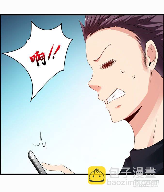 喷火战机（上）(1/2)-第38话