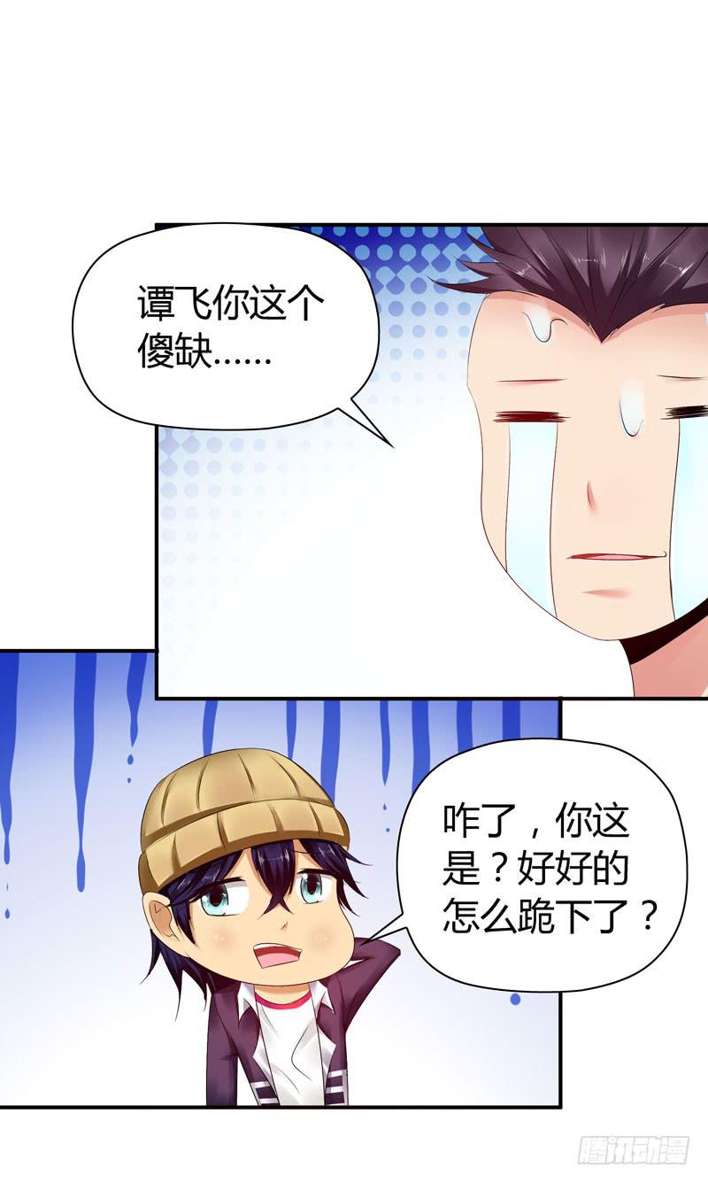 练习(1/2)-第40话