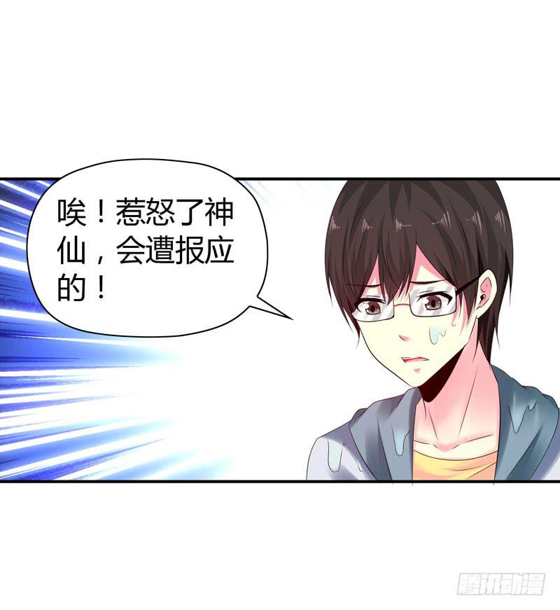 练习(1/2)-第40话