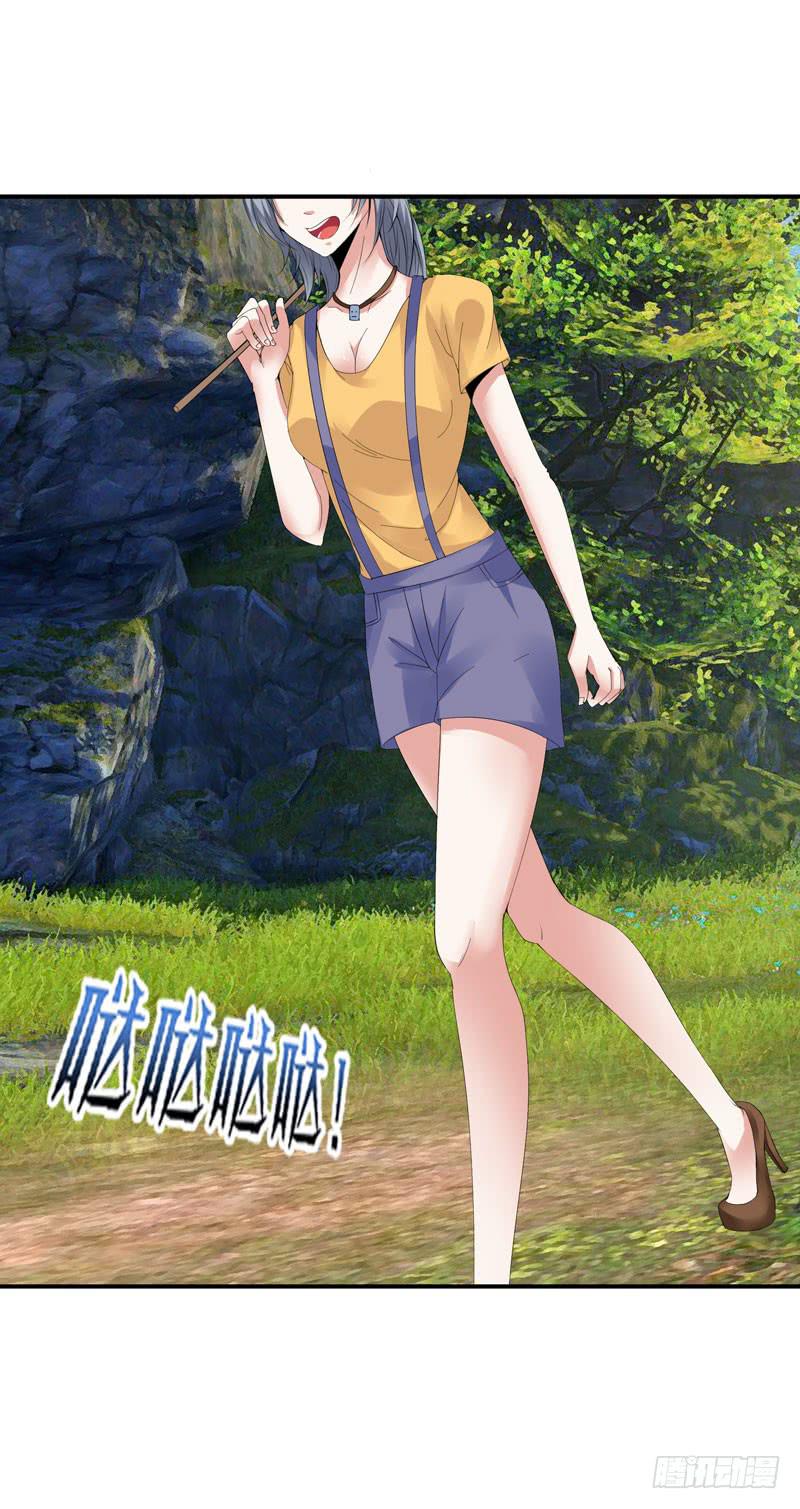 爬山-第42话