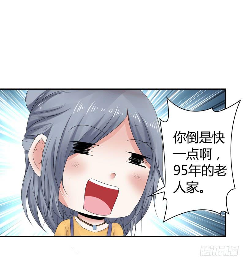 爬山-第42话