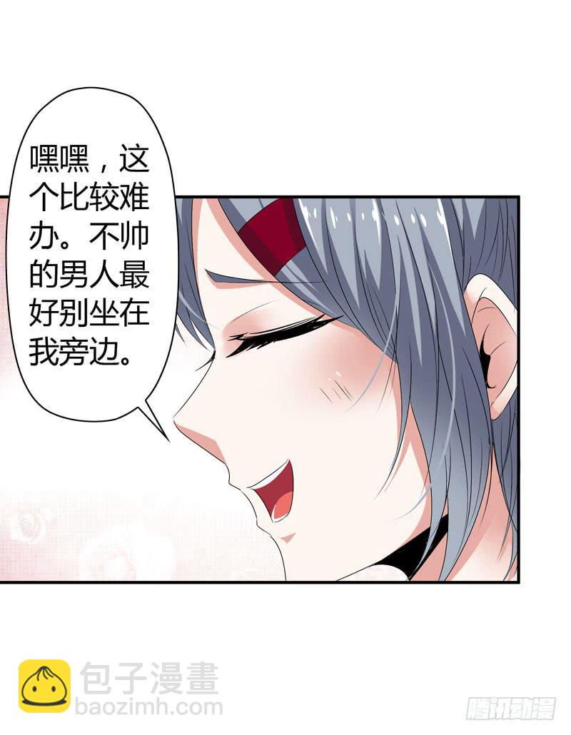 爬山-第42话