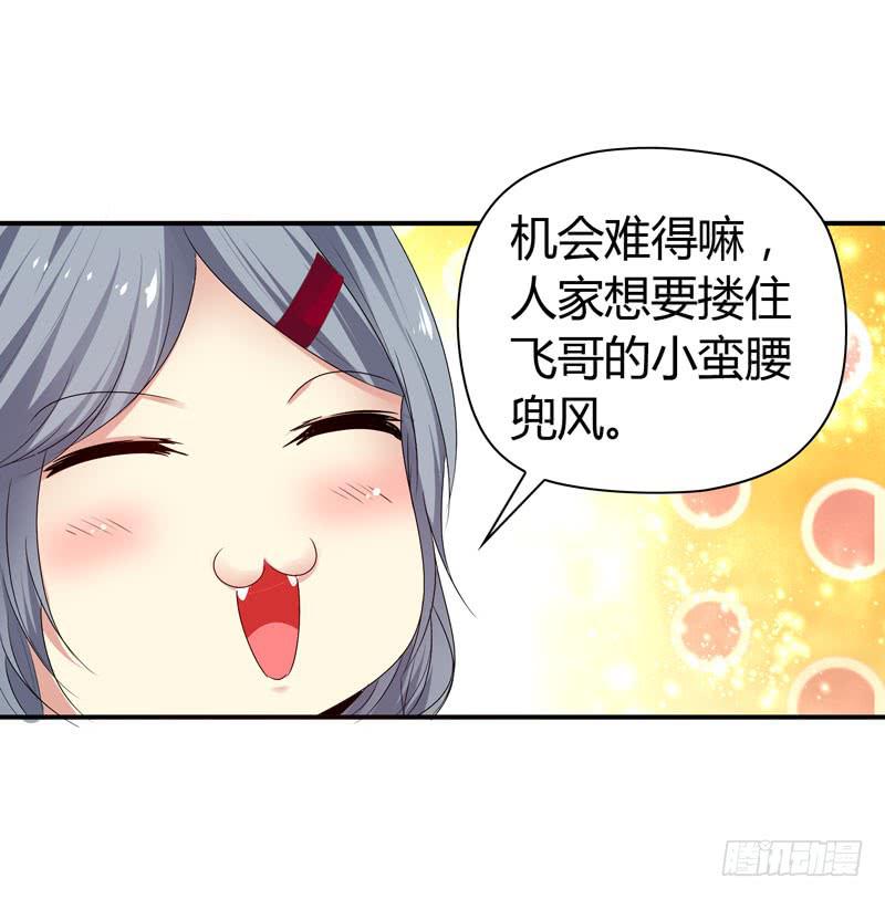 爬山-第42话