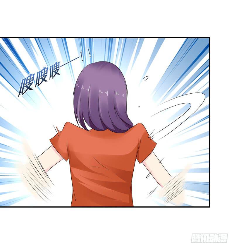 怀中抱妹杀-第44话