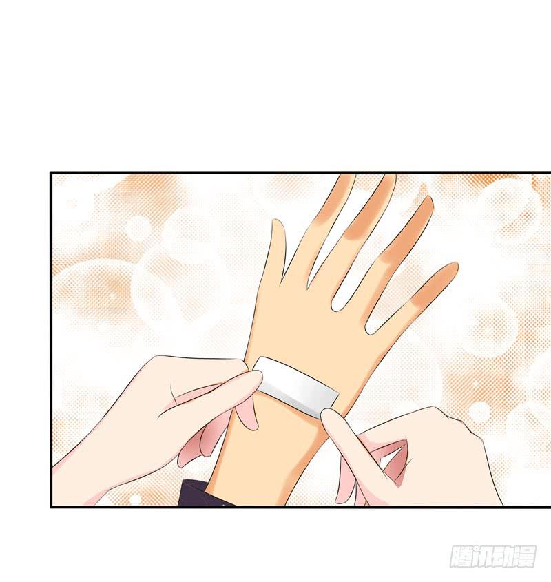 怀中抱妹杀-第44话