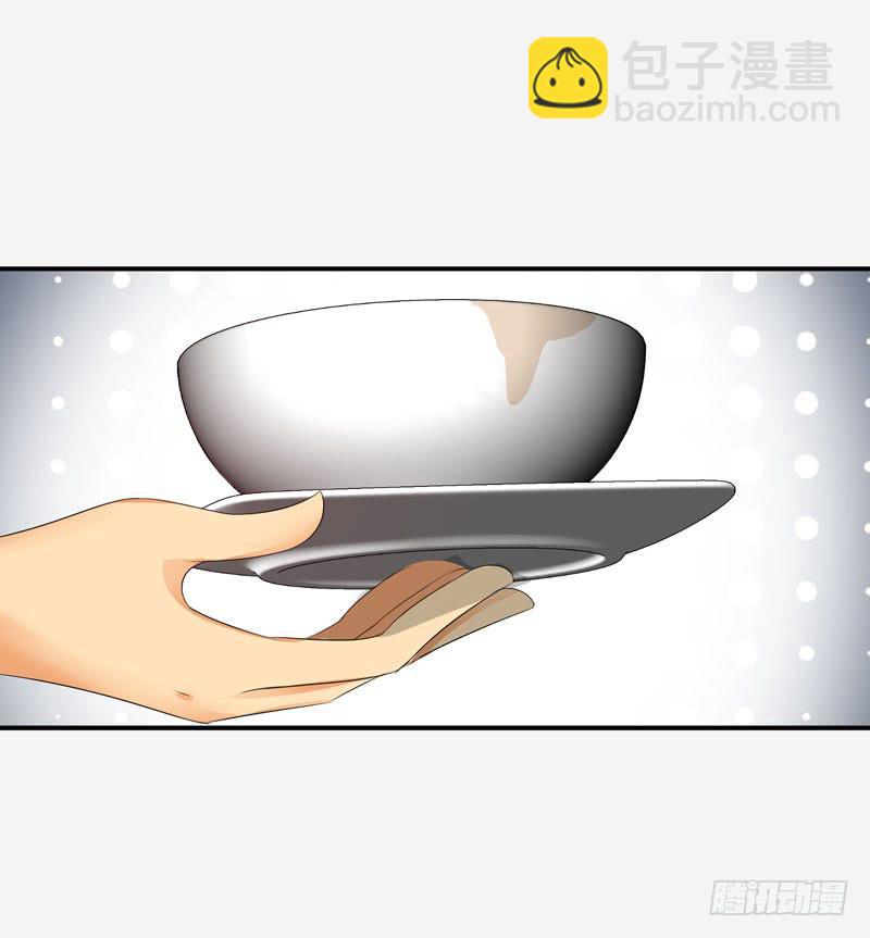 怀中抱妹杀-第44话