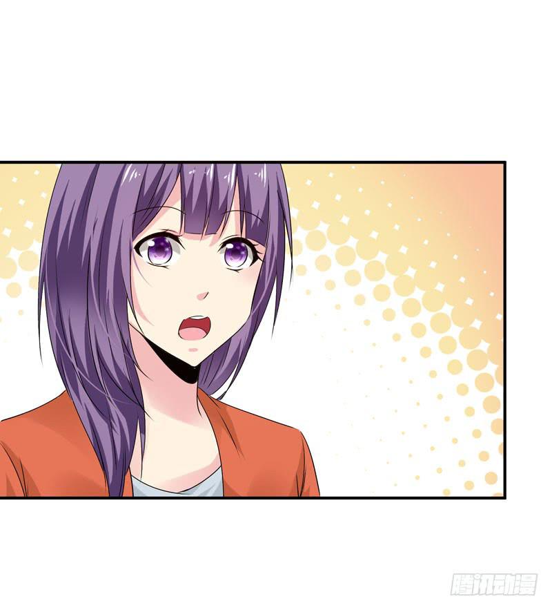 怀中抱妹杀-第44话